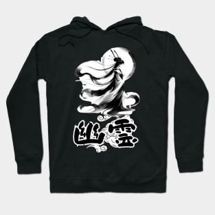 Moonlit Yokai Grace, Elegant Japanese Spirit Art Tee Hoodie